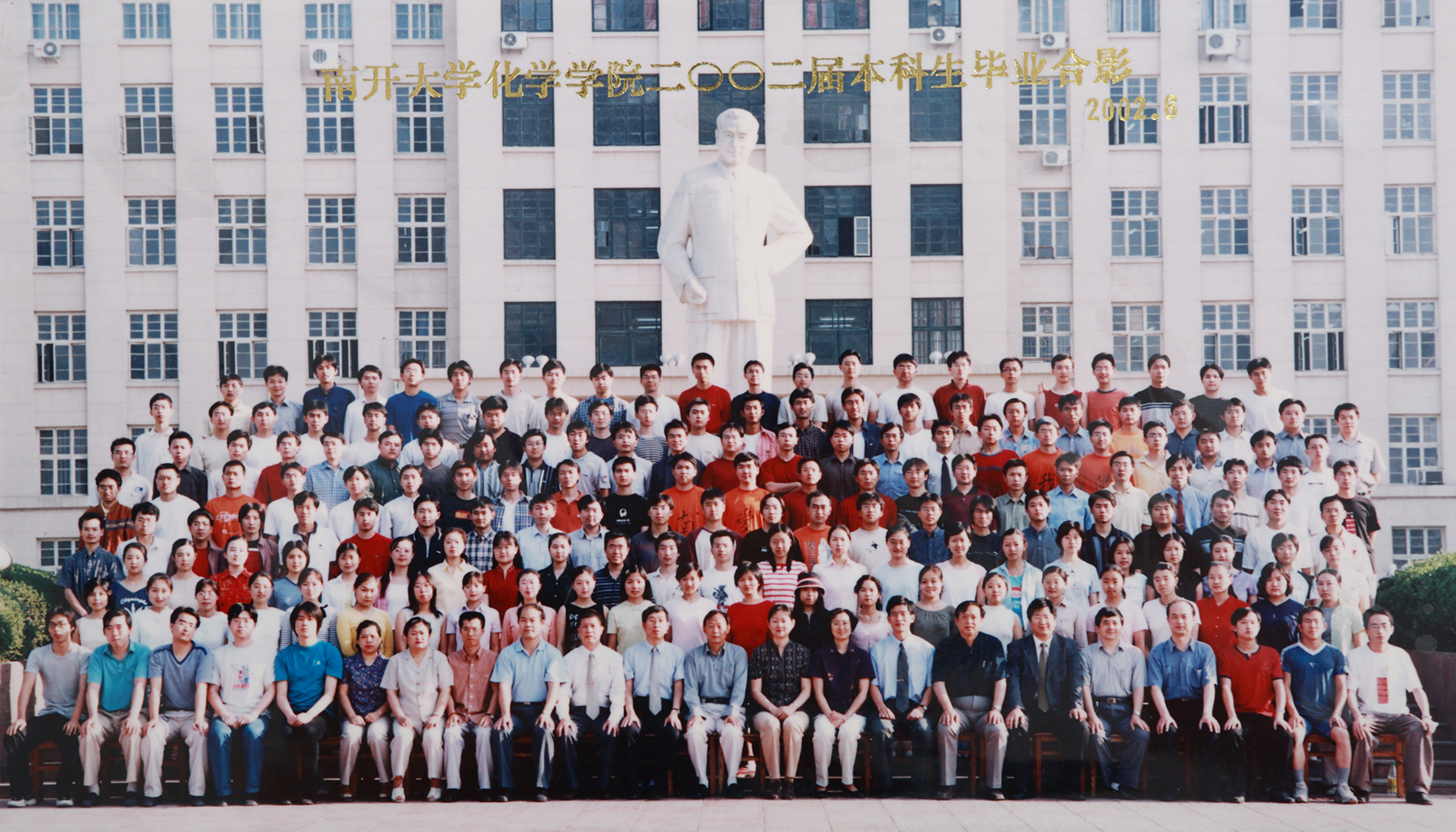2002年.JPG
