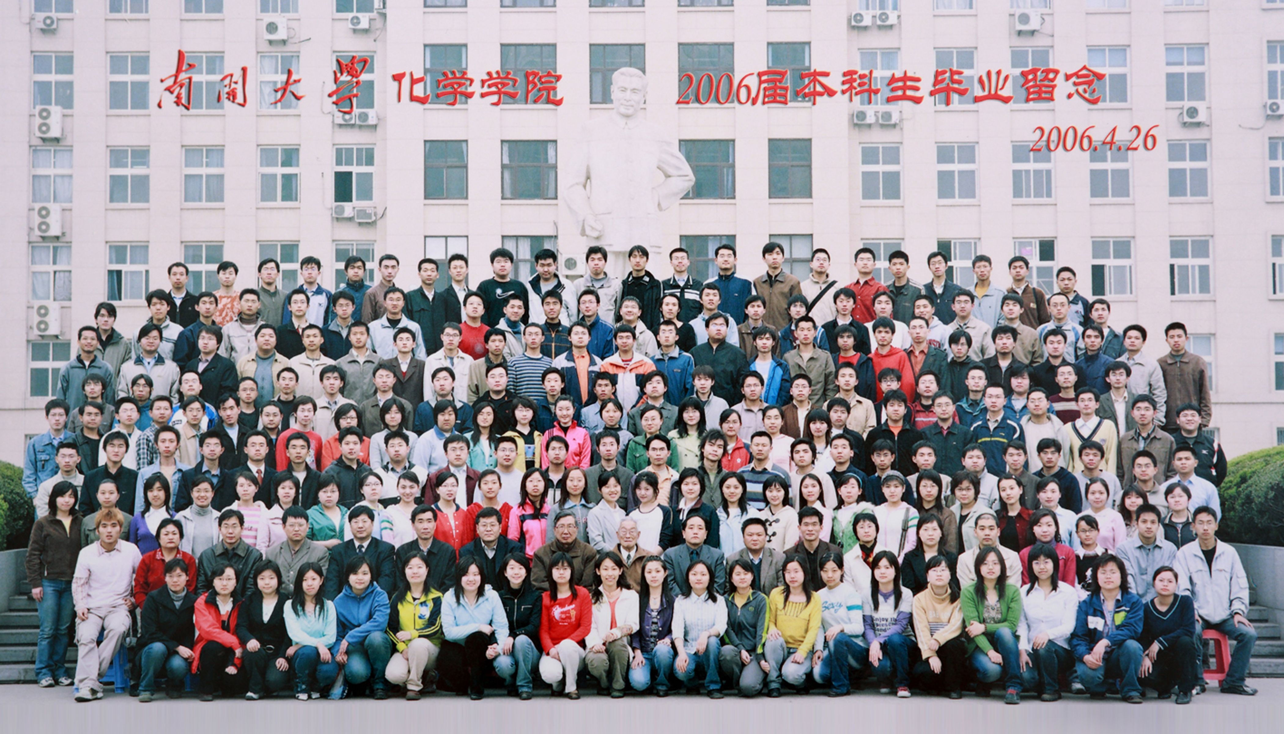 2006年.JPG